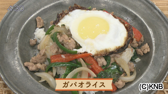 山崎食堂｜ガパオライス