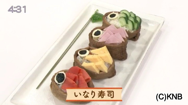 山崎食堂｜こいのぼりのいなり寿司
