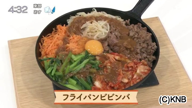 山崎食堂｜自宅で海外気分・韓国料理！